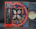 Kiss Rock and Roll Over Japan Orig. LP OBI