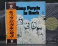 Deep Purple In Rock Japan Early Press LP OBI GREEN LABEL