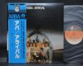 ABBA Arrival Japan Rare LP BLUE OBI