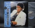 Michael Jackson ‎Thriller Japan Orig. LP OBI BOOKLET