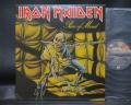 Iron Maiden Piece of Mind Japan Orig. LP INSERT