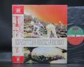 Led Zeppelin Houses of the Holy Japan Rare LP 2OBI