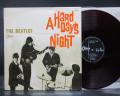 Beatles A Hard Day’s Night Japan Early Press LP DIF ODEON RED WAX