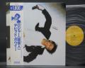 David Bowie Lodger Japan Rare LP WHITE OBI