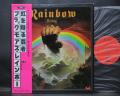 Blackmore’s Rainbow Rising Japan Early Press LP OBI