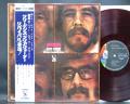 CCR Creedence Clearwater Revival Bayou Country Japan Orig. LP OBI DIF RED WAX