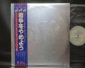 Grand Funk Railroad E Pluribus Funk Japan Rare LP BLUE OBI