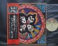 Kiss Rock and Roll Over Japan Orig. LP OBI