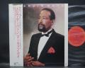 Marvin Gaye Romantically Yours Japan ONLY LP OBI