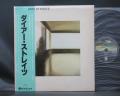 Dire Straits 1st Same Title Japan Orig. LP OBI