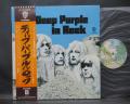 Deep Purple In Rock Japan Rare LP ORANGE OBI