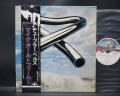 Mike Oldfield Tubular Bells Japan Early Press LP OBI