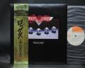 Aerosmith Rocks Japan Orig. LP OBI INSERT