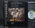 Manfred Mann's Earth Band With Chris Thompson Criminal Tango Japan Orig. PROMO LP OBI