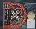 3. Kiss Rock and Roll Over Japan Orig. LP OBI