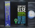 Cannonball Adderley Somethin' Else Japan Rare LP BLUE OBI