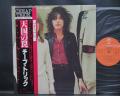 Cheap Trick Heaven Tonight Japan Orig. LP OBI