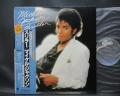 Michael Jackson ‎Thriller Japan Orig. LP OBI RARE BOOKLET