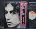 Bob Dylan Hard Rain Japan Orig. LP OBI BOOKLET