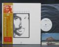 Cat Stevens Foreigner Japan Orig. PROMO LP OBI WHITE LABEL RARE POSTER