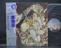 Kate Bush Never For Ever Japan Orig. LP OBI