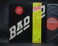 Bad Company 1st Same Title Japan Orig. LP OBI BOOKLET