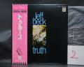 2. Jeff Beck Truth Japan “Rock Now” LP PINK OBI G/F BOOKLET