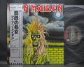 Iron Maiden 1st Same Title Japan Orig. LP OBI