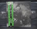 WHO Quadrophenia Japan Early Press 2LP GREEN OBI COMPLETE