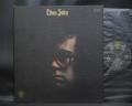 Elton John 2nd Same Title Japan Orig. LP INSERT