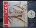 Chicago 17 Japan Orig. LP OBI INSERT