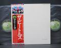 Beatles White Album Japan Rare 2LP OBI COMPLETE SET