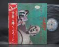 Queen News of the World Japan Orig. PROMO LP OBI