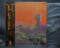 Pink Floyd OST MORE Japan Early Press LP OBI G/F ODEON