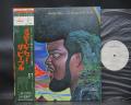 Buddy Miles A Message To The People Japan Orig. PROMO LP OBI WHITE LABEL RARE POSTER