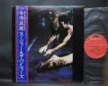 Siouxsie And The Banshees The Scream Japan Orig. LP OBI