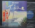 ZZ TOP Tejas Japan Early Press LP OBI INSERT