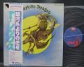 T. REX Futuristic Dragon Japan Orig. LP OBI