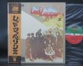 Led Zeppelin II 2nd Japan Rare LP OBI BIG POSTER
