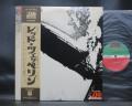 Led Zeppelin 1st Same Title Japan Rare LP OBI