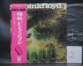 2. Pink Floyd A Saucerful of Secrets Japan Early Press LP PINK OBI