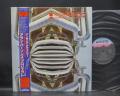 Alan Parsons Project Ammonia Avenue Japan Orig. LP OBI