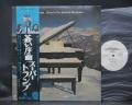 Supertramp / Even in the Quietest Moments Japan Orig. PROMO LP OBI WHITE LABEL