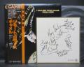 Camel / I Can See Your House From Here Japan Orig. LP OBI AUTOGRAPH SHEET