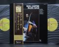 Ron Carter Blues Base Japan ONLY 2LP OBI INSERT