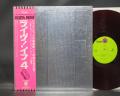 IF Four Japan Orig. LP OBI RED WAX