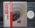 Robin Trower Long Misty Days Japan Orig. PROMO LP OBI WHITE LABEL