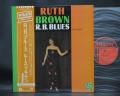 Ruth Brown R. B. Blues Japan ONLY LP OBI