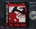 Metallica Kill ’Em All Japan Orig. LP OBI