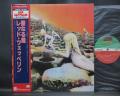 Led Zeppelin Houses of Holy Japan 10th Anniv LTD LP OBI